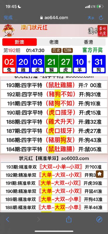Image from post