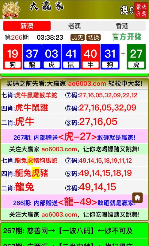 Image from post