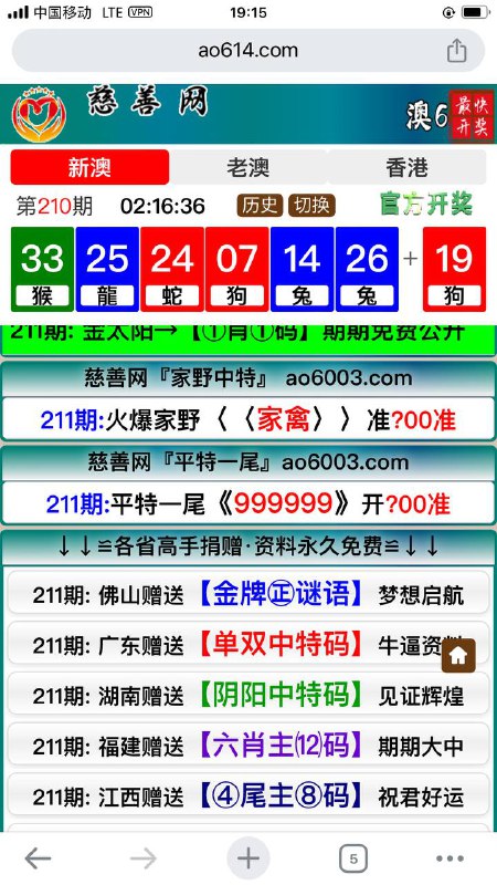 Image from post