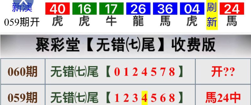 聚彩堂系列聚彩堂系列
