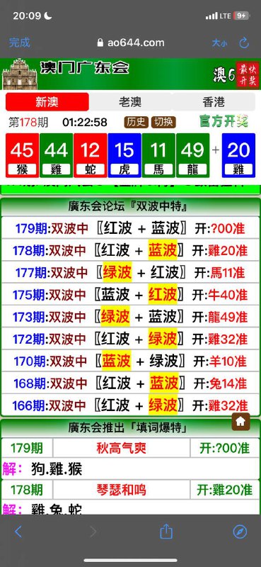 Image from post