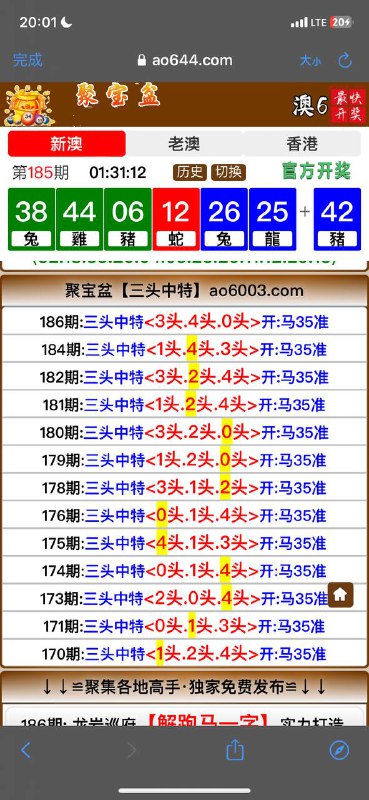 Image from post
