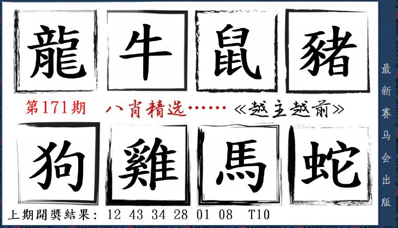 Image from post