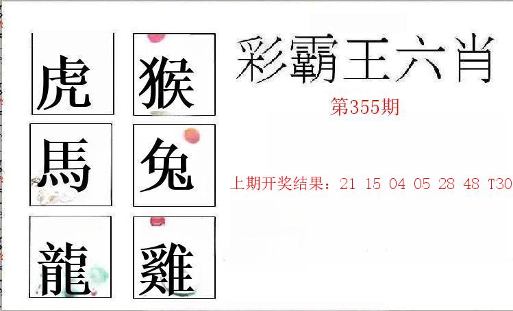 Image from post