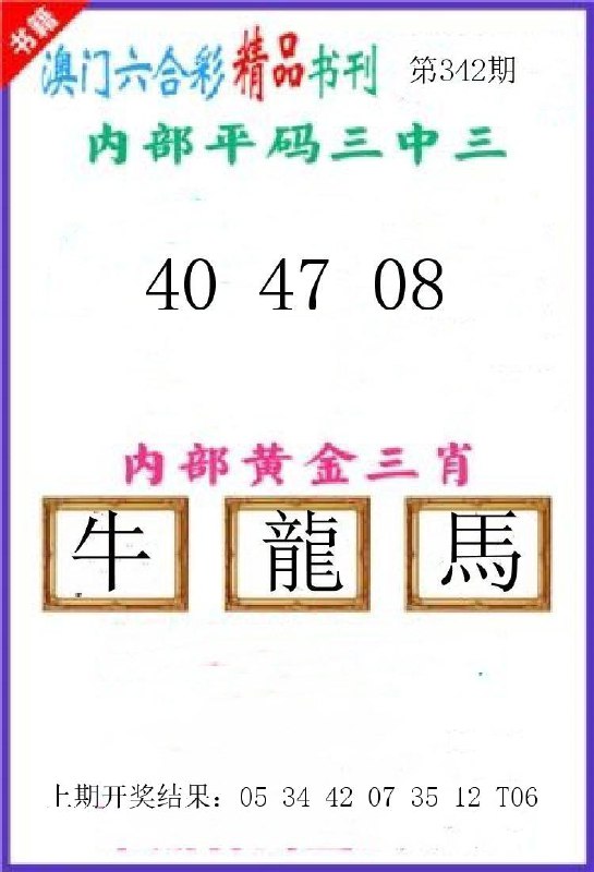 Image from post
