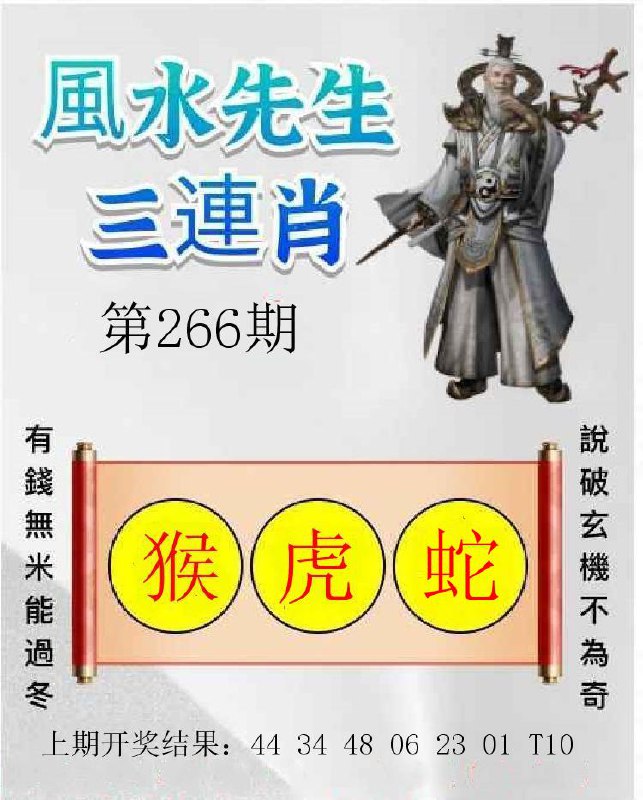 Image from post