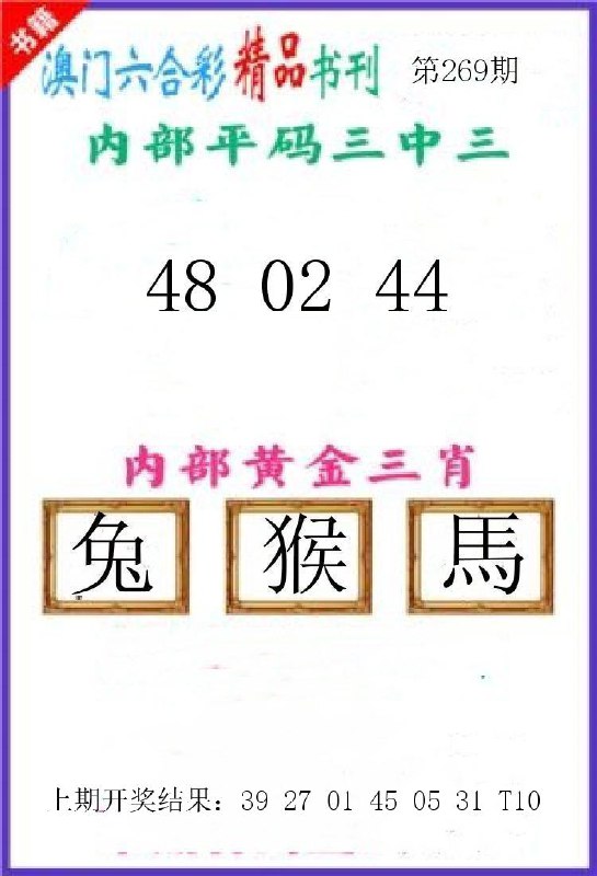 Image from post