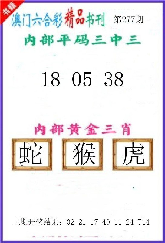 Image from post