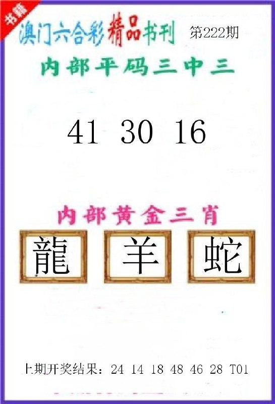 Image from post