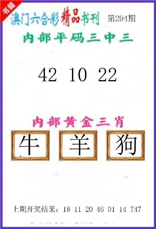Image from post