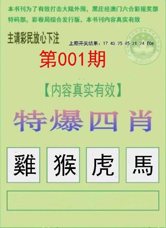 Image from post