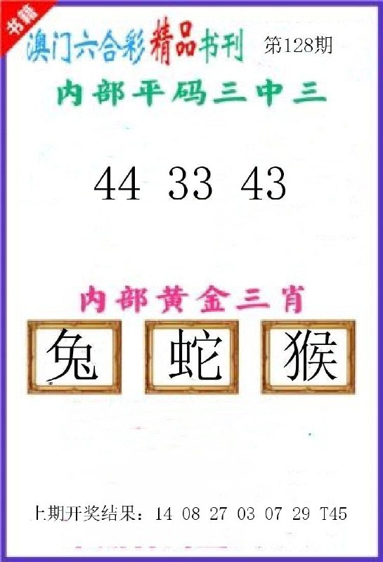 Image from post