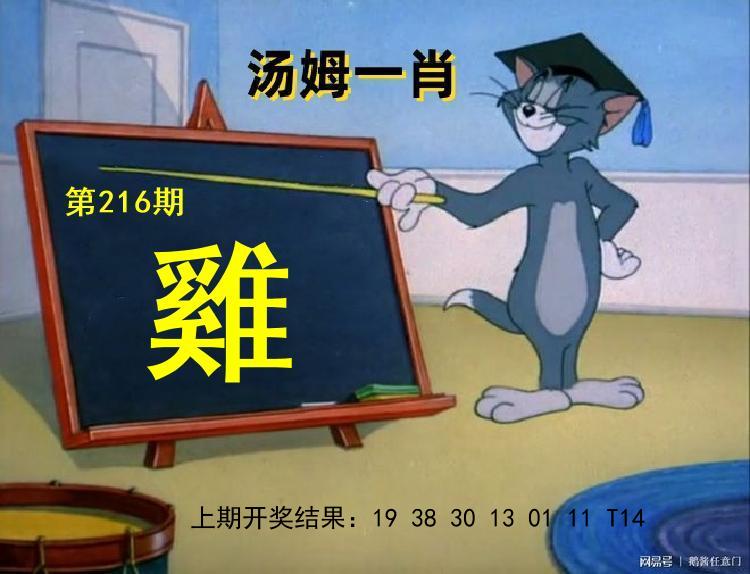 Image from post