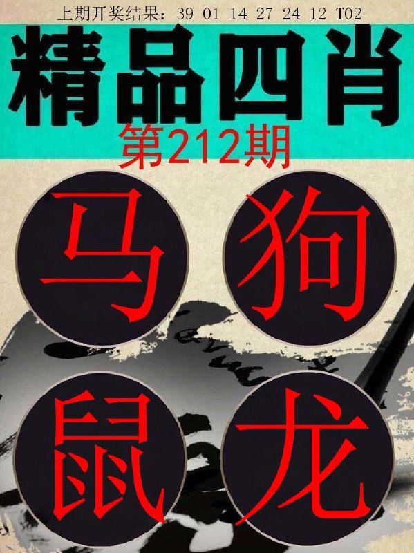 Image from post