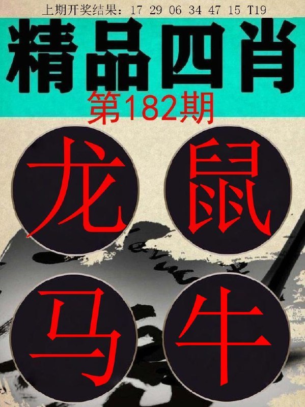 Image from post