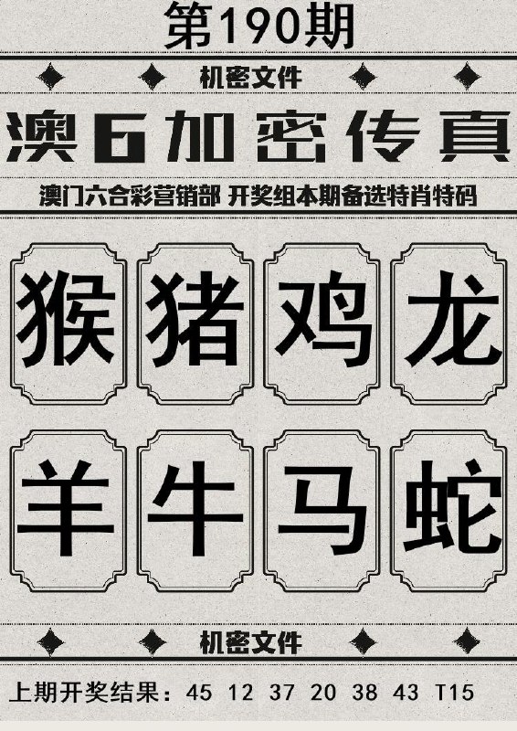Image from post