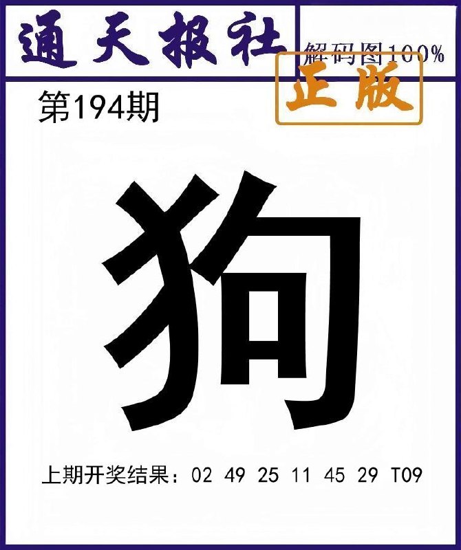 Image from post