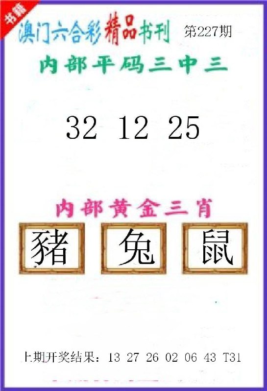 Image from post