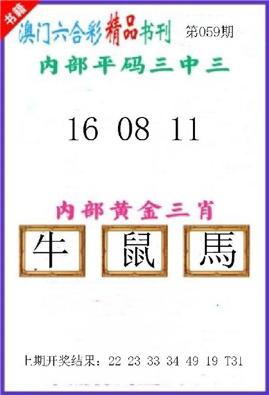 Image from post