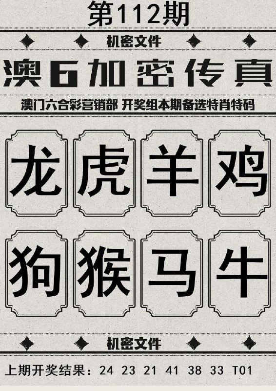 Image from post