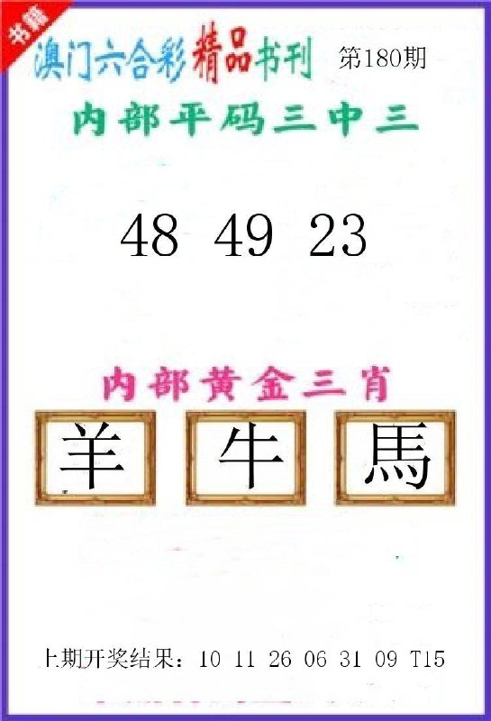 Image from post