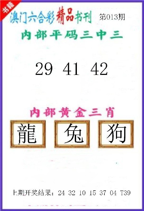 Image from post