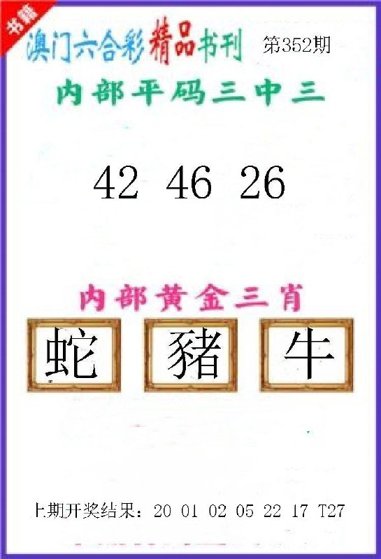 Image from post