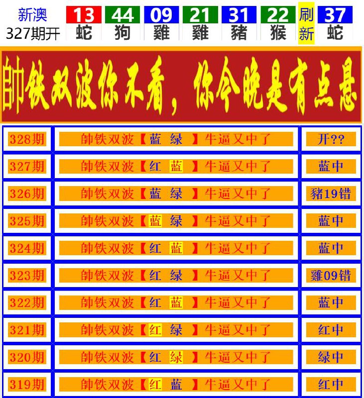 Image from post