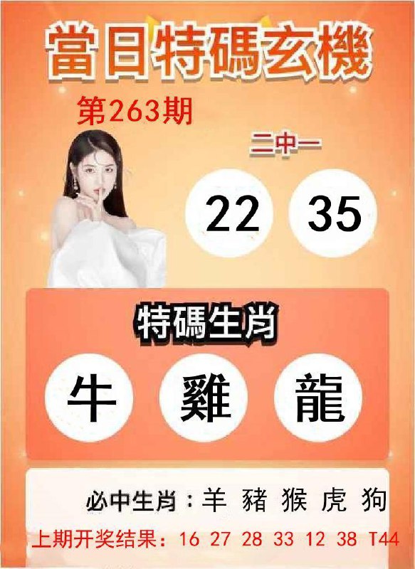 Image from post