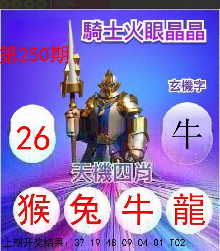 Image from post