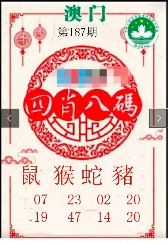 Image from post