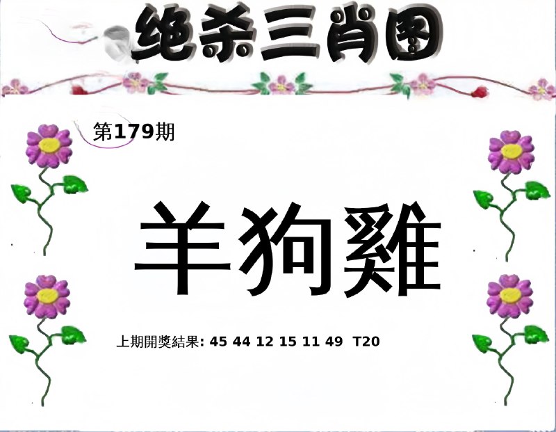 Image from post