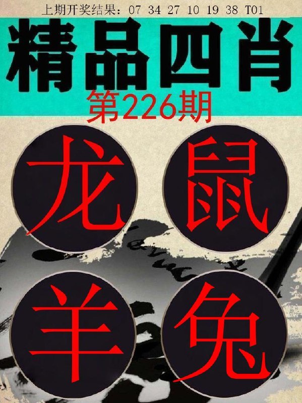 Image from post