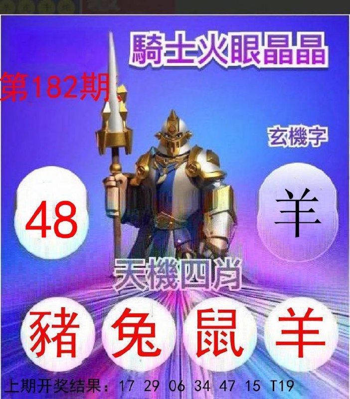 Image from post