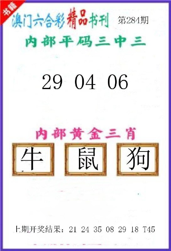 Image from post