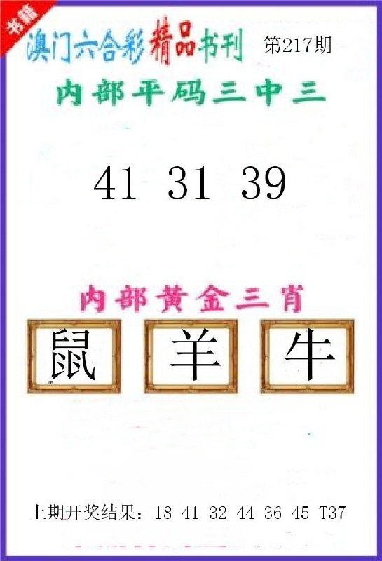 Image from post
