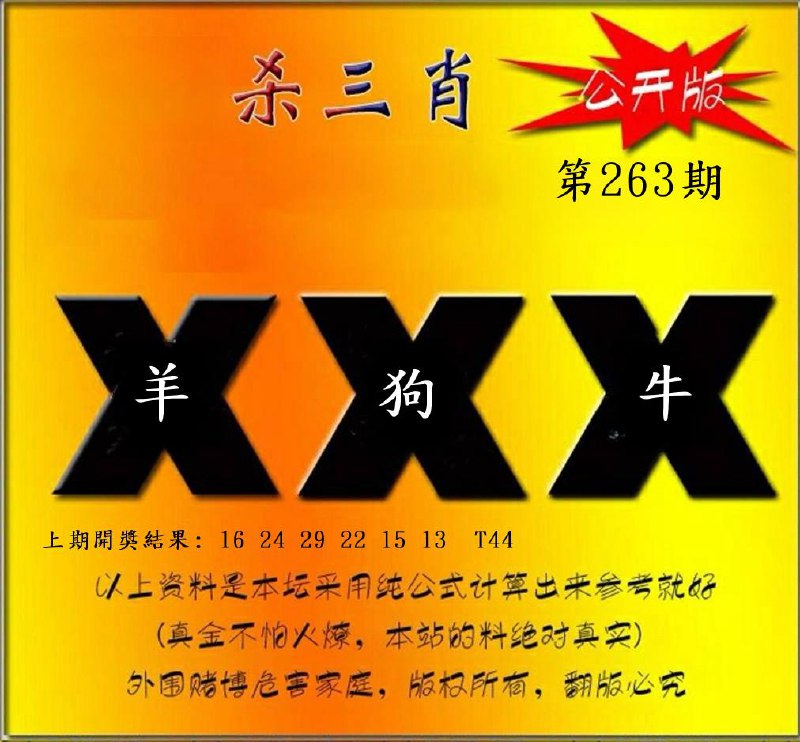 Image from post