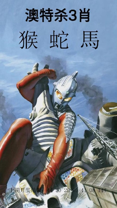 Image from post