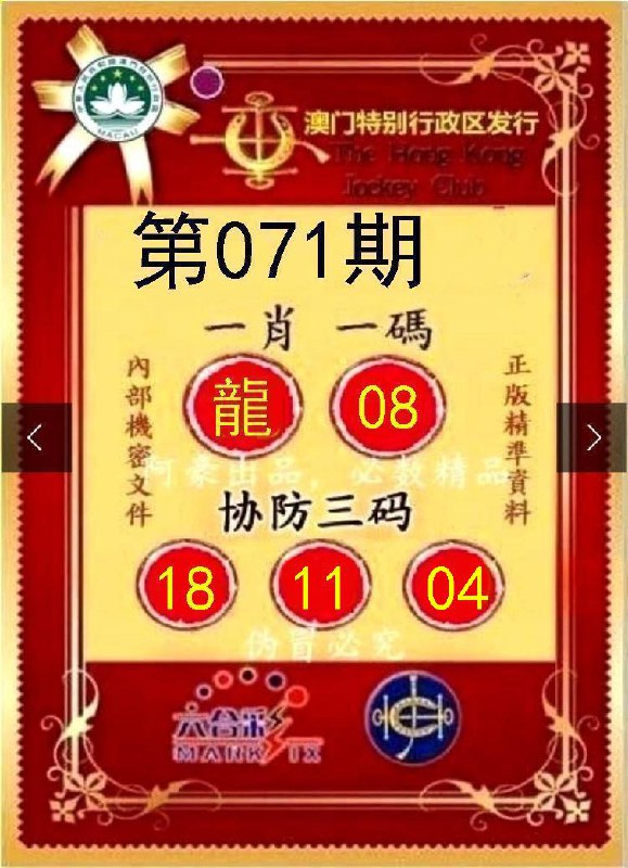 Image from post