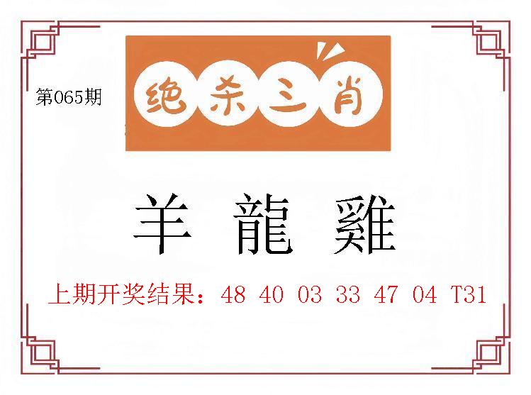 Image from post