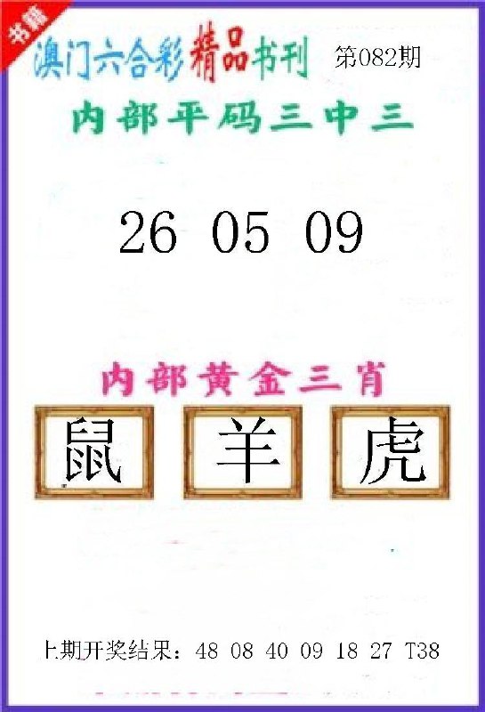 Image from post