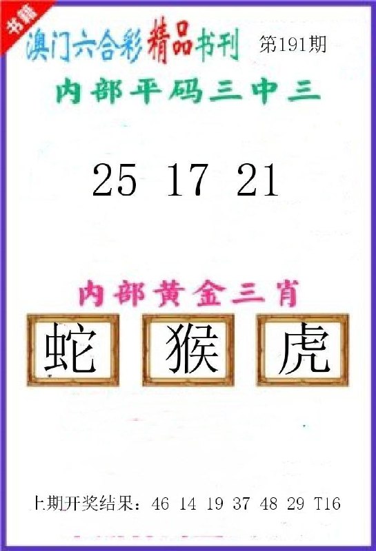 Image from post