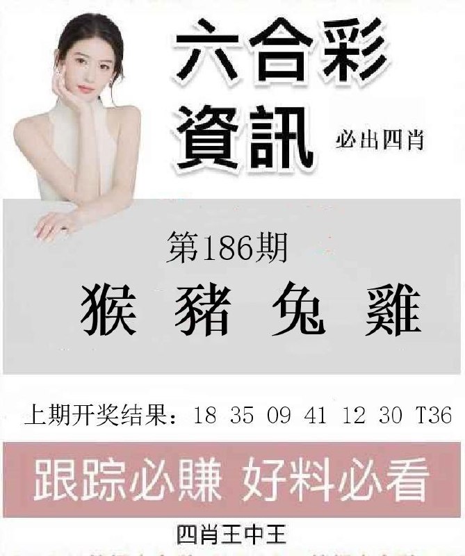 Image from post