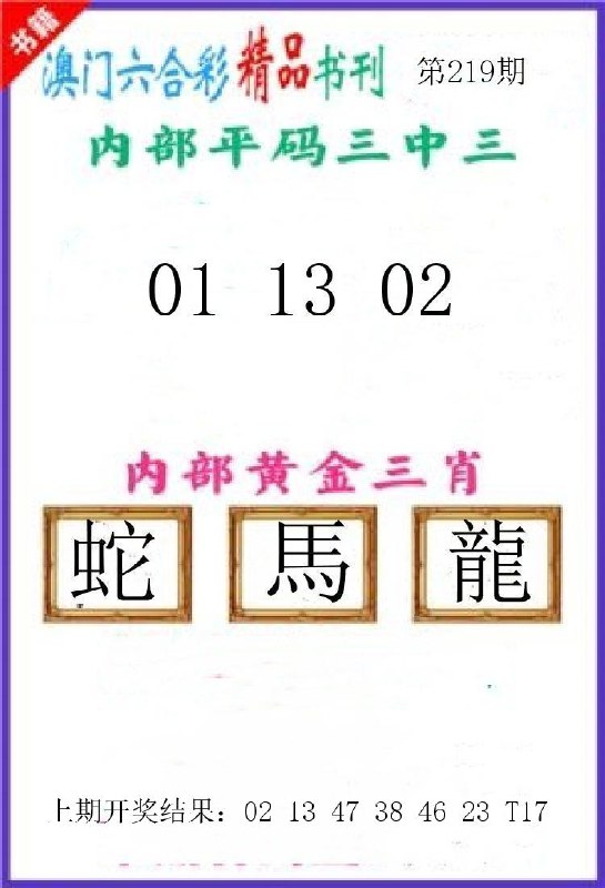 Image from post