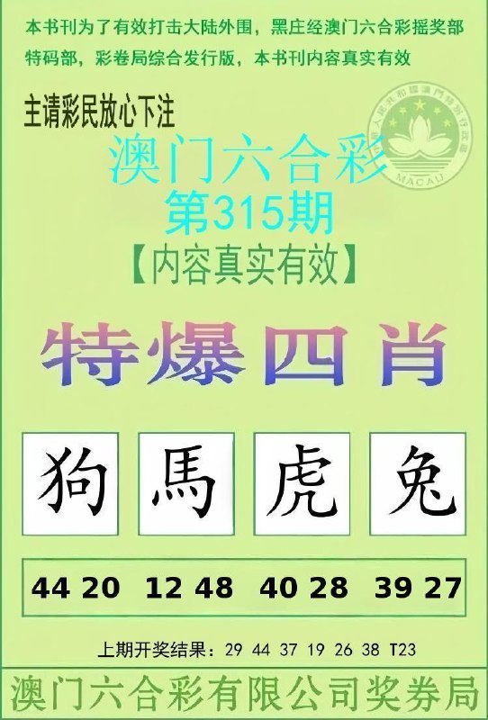 Image from post