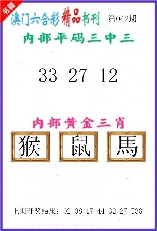 Image from post
