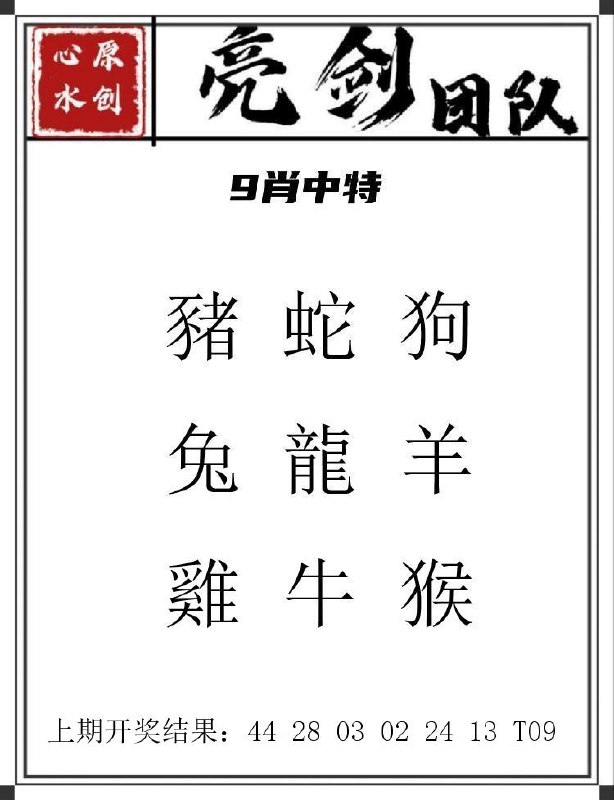 Image from post