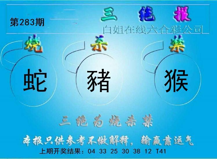 Image from post