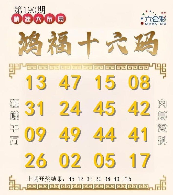 Image from post
