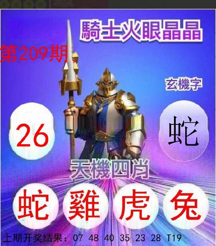 Image from post